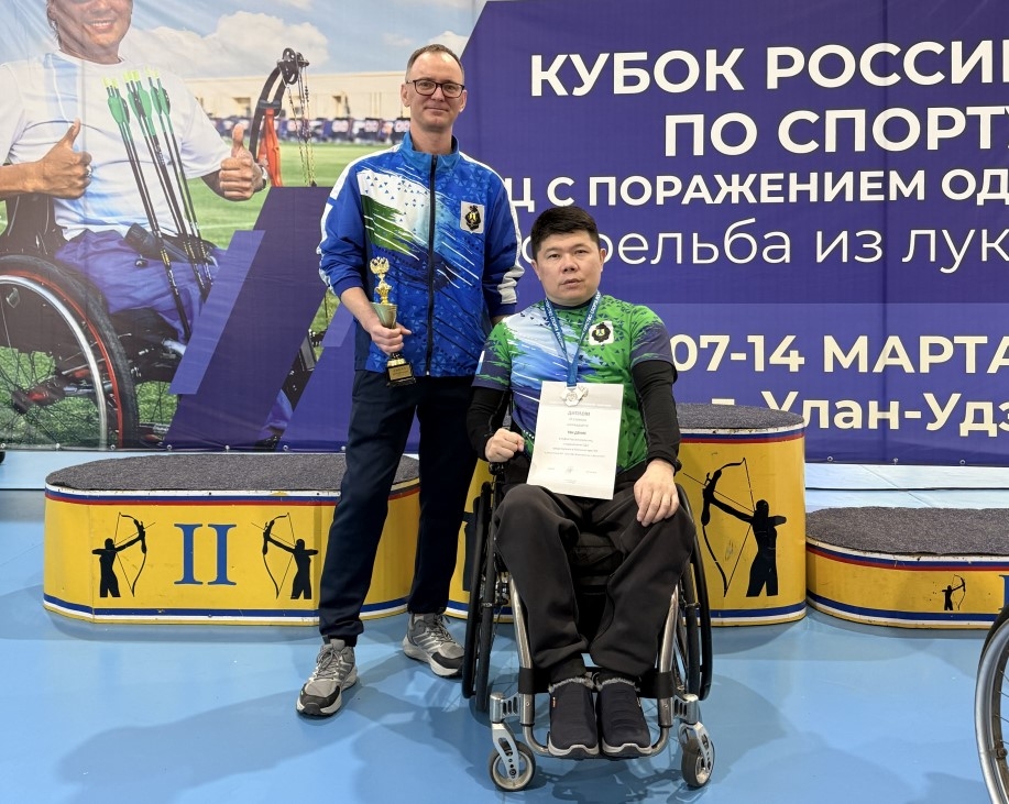 Хабаровский спортсмен стал призером кубка России по стрельбе из лука среди спортсменов с ПОДА Пресс-служба министерства спорта Хабаровского края