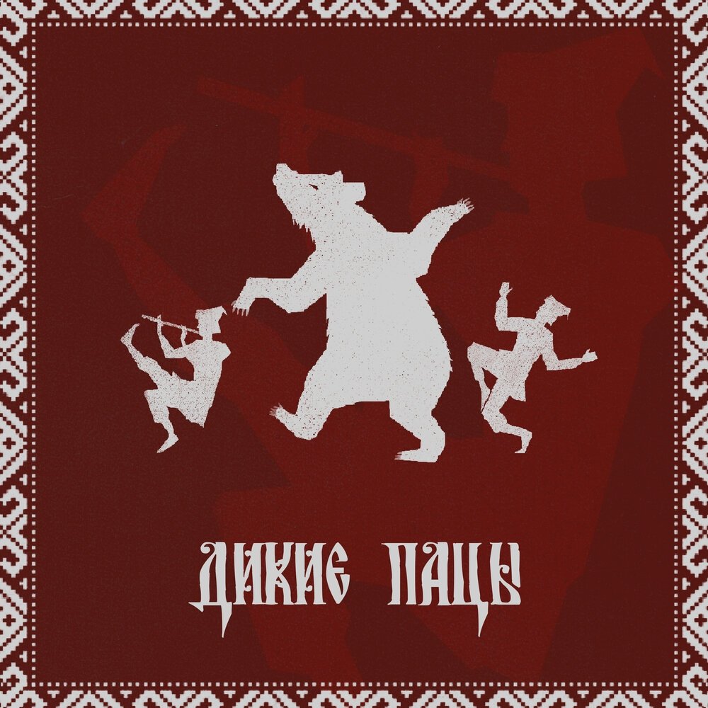 Фото с сервиса