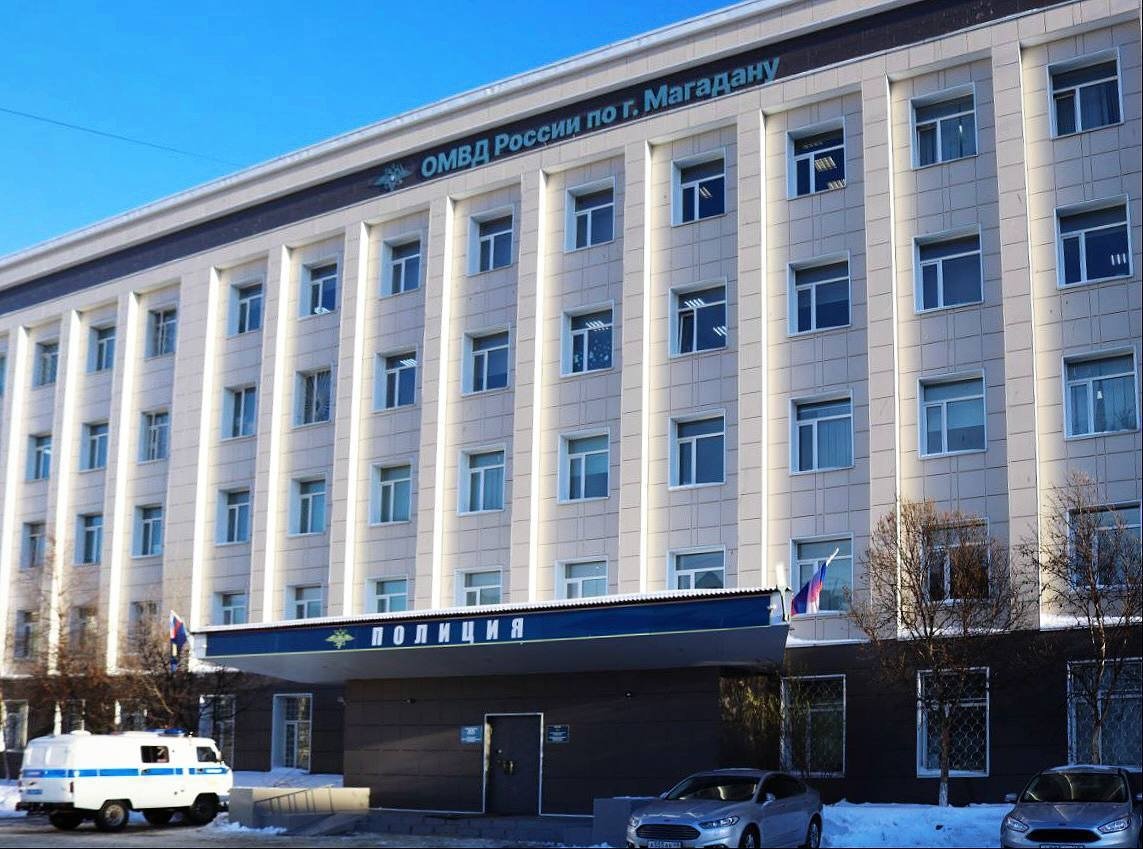 Тематическое фото УМВД России по Магаданской области