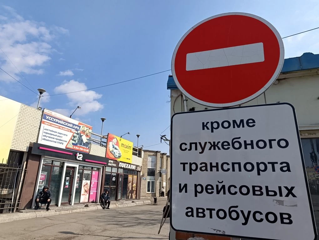 Анна Маринец, ИА UssurMedia