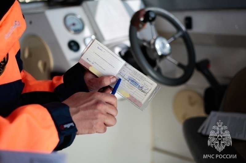 Тематическое фото МЧС России