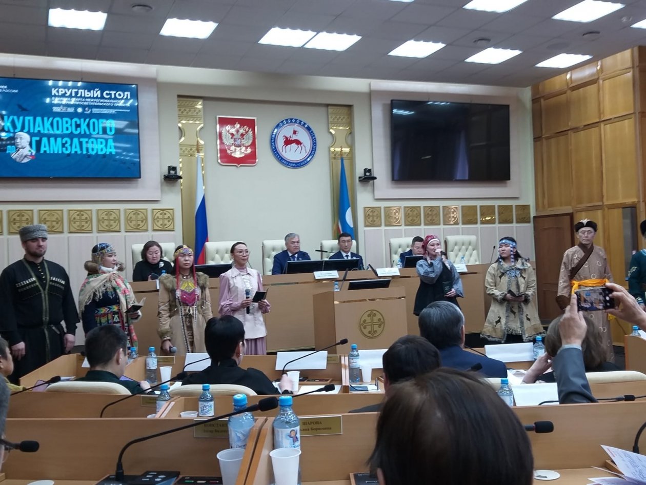 В Якутии дан старт межрегиональному проекту &quotОт Кулаковского до Гамзатова&quot ИА YakutiaMedia