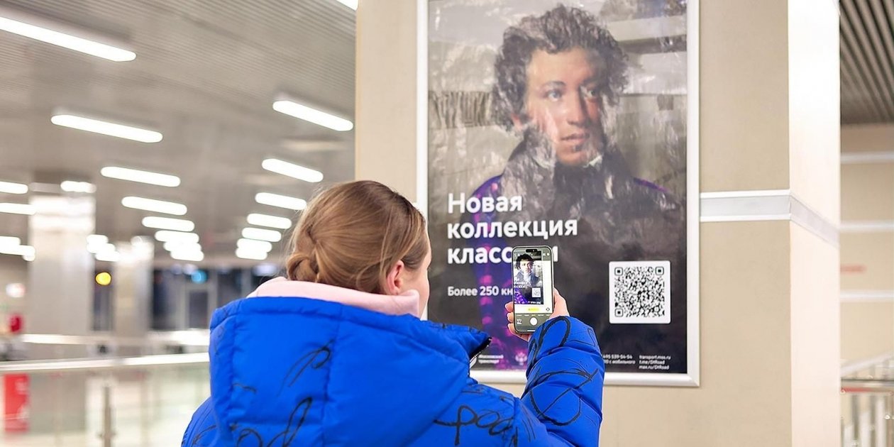 Проект https://www.mos.ru/