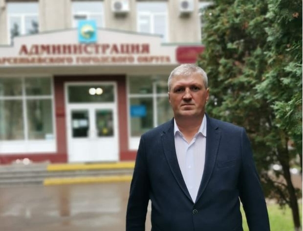 Владимир Пивень администрация Арсеньева