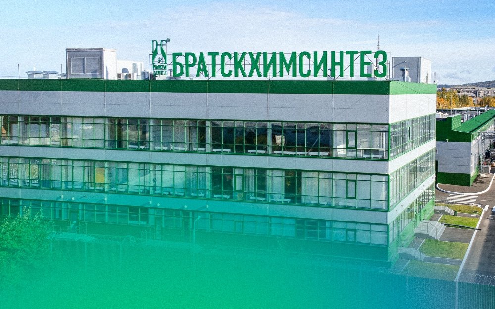 БратскХимСинтез АО &quotФармасинтез&quot