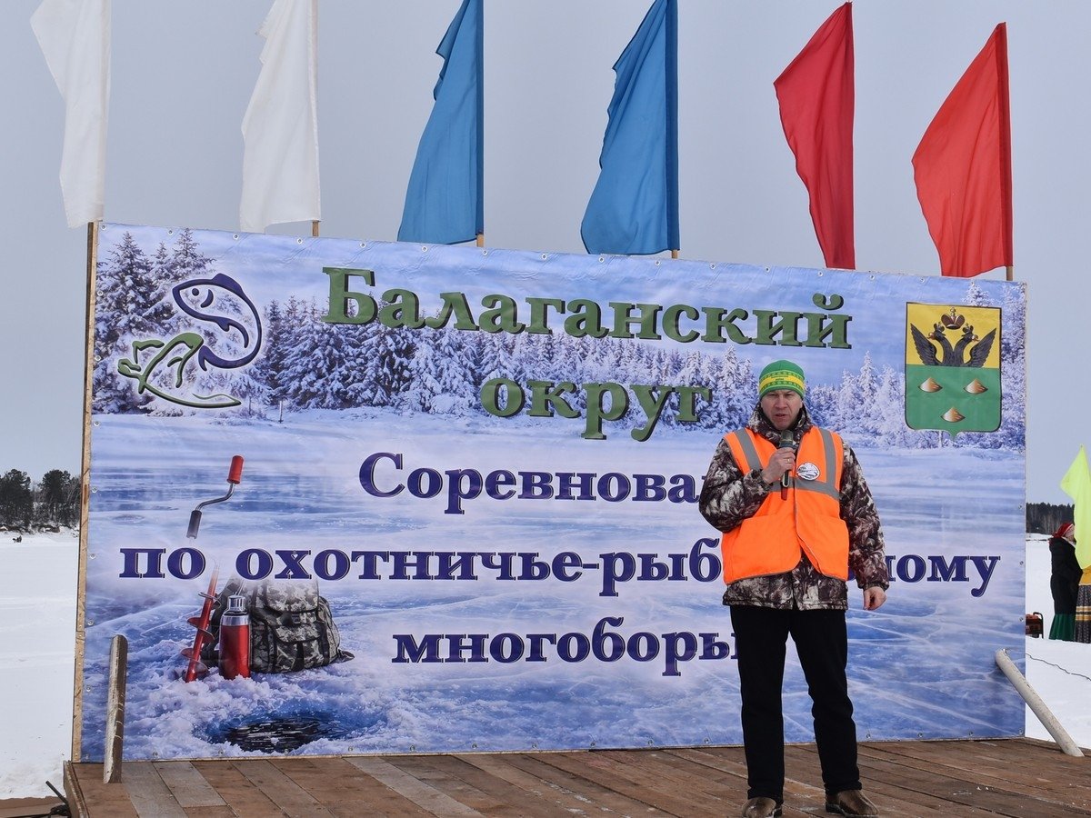 Балаганское районное местное отделение 