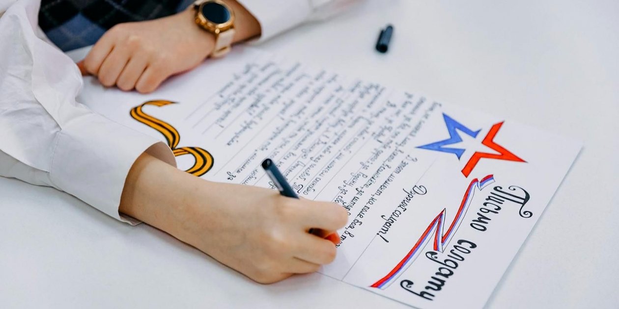 Открытка https://www.mos.ru/