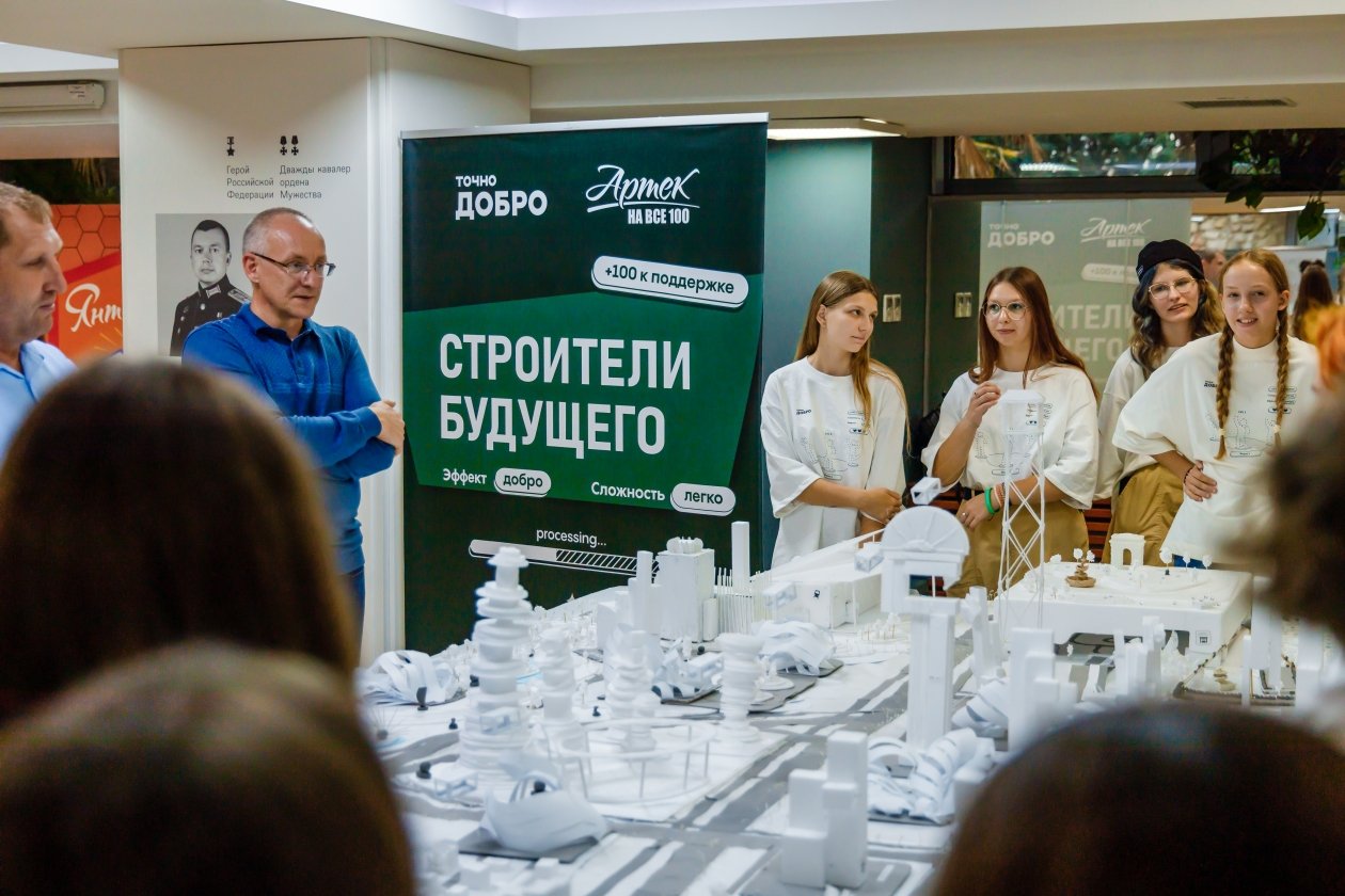  Пресс-служба Точно ДОБРО