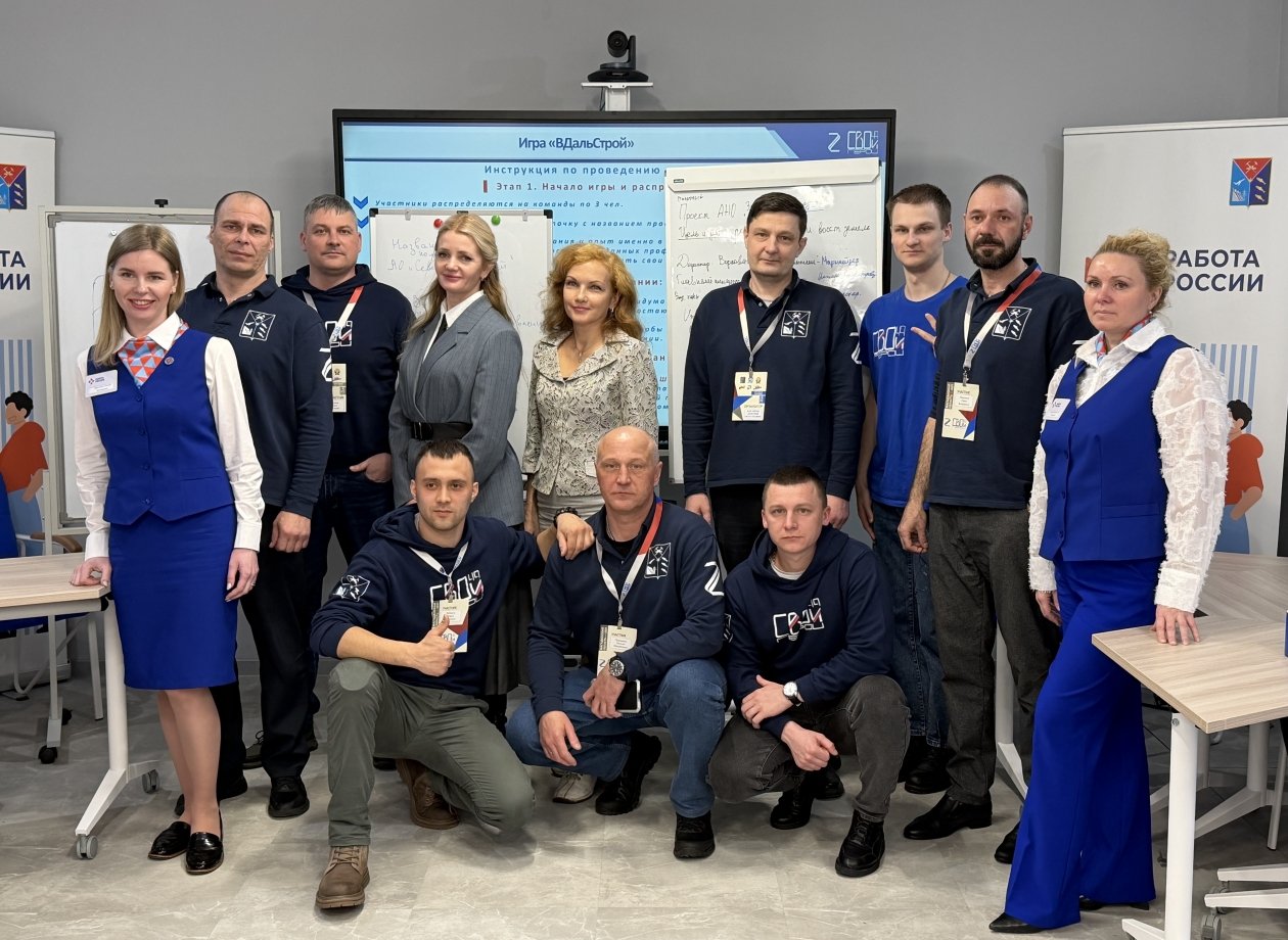 Тематическое фото Кадровый центр Магаданской области