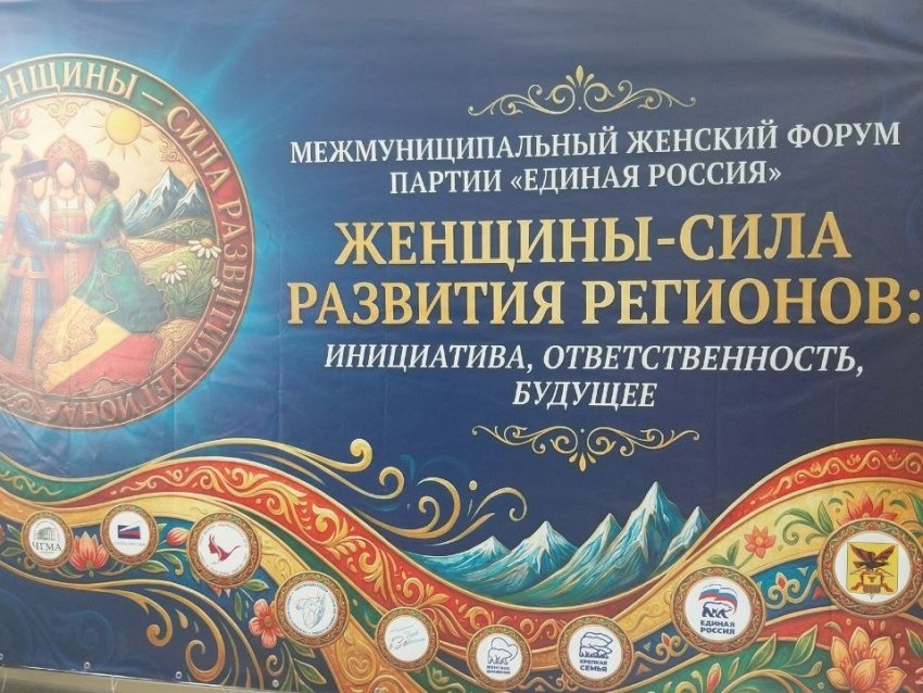 Второй межмуниципальный женский форум состоится в Борзе 20 марта правительства Забайкалья