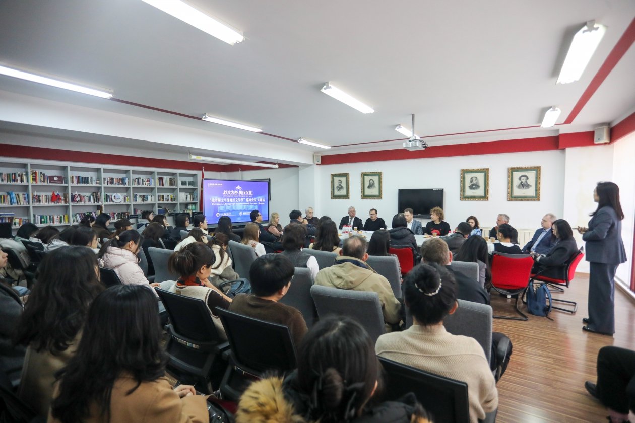 Презентация Премии им. Арсеньева (Далянь, март 2026 г.) пресс-служба Даляньского университета иностранных языков