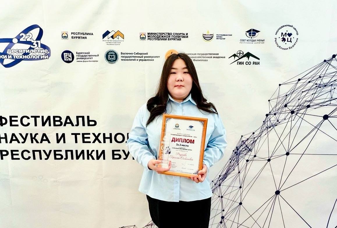 Минобрнауки Бурятии