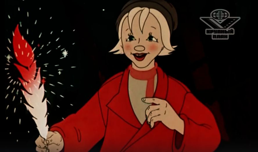 День дурака - точно не ваш праздник, если ответите на 7/7 - ТЕСТ Кадр из мультфильма &quotКонек-Горбунок&quot (6+)