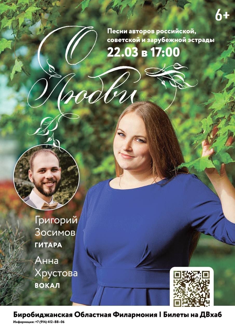 областная филармония