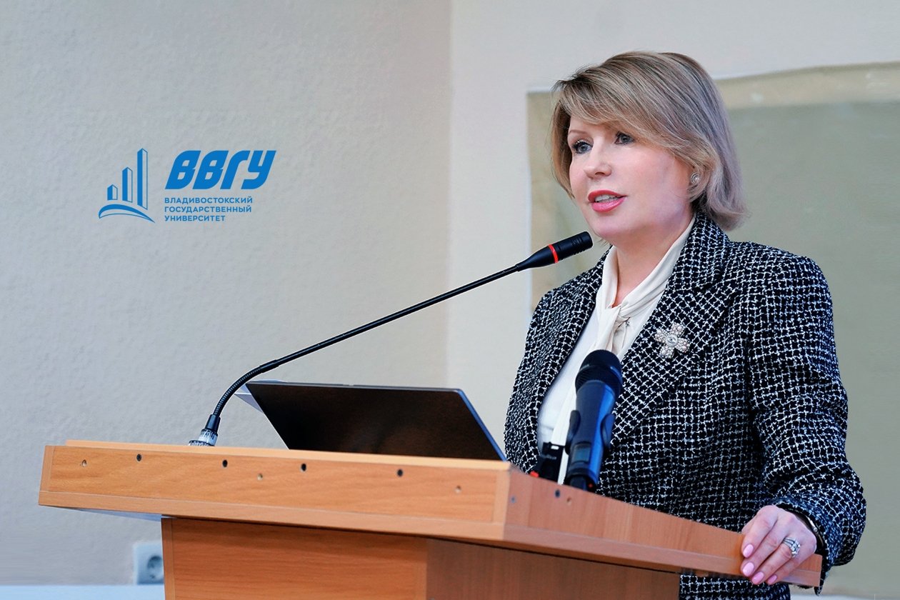 Ректор ВВГУ Татьяна Терентьева пресс-служба ВВГУ