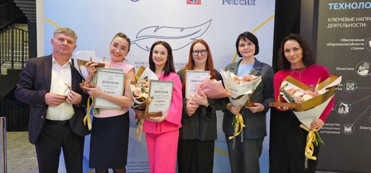 Журналисты Уссурийска ИА UssurMedia