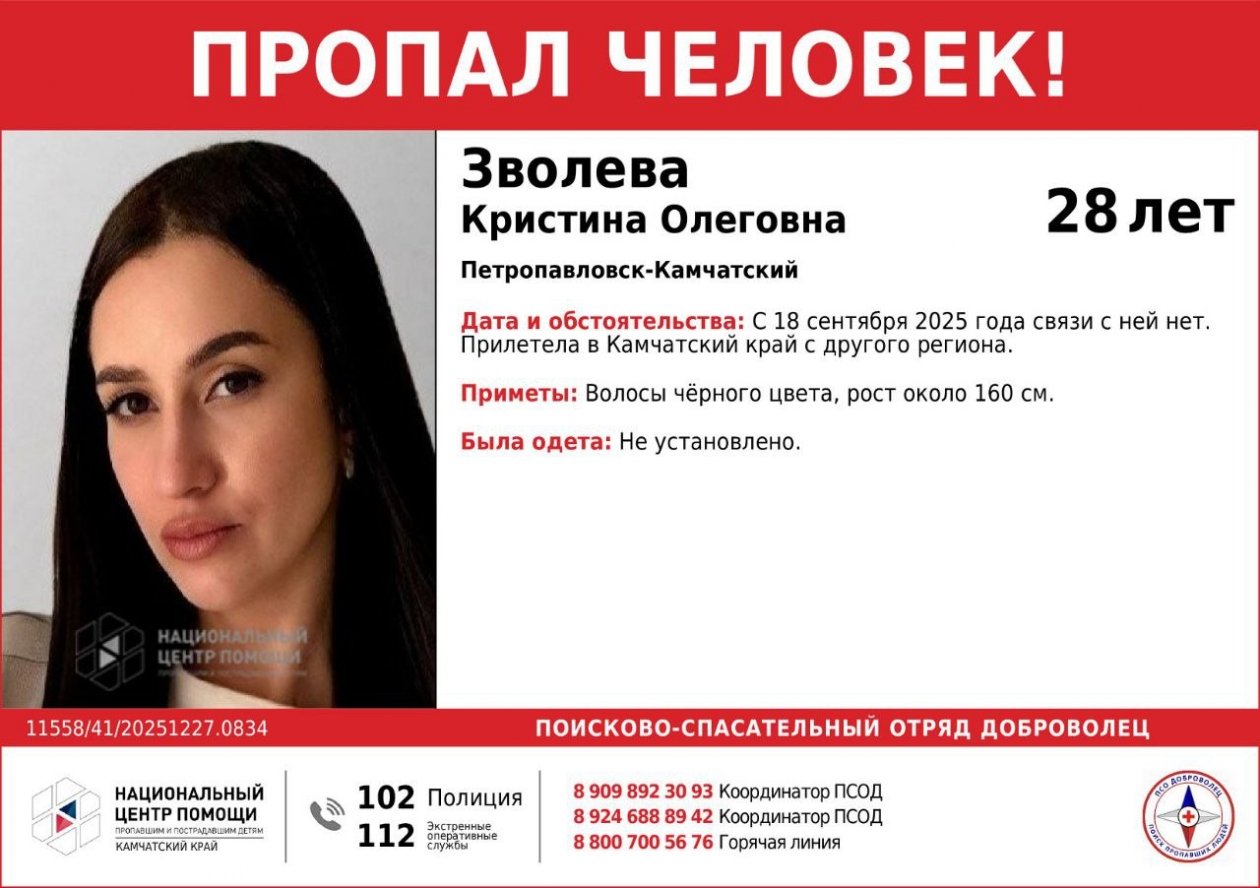 Ориентировка ПСО &quotДоброволец&quot