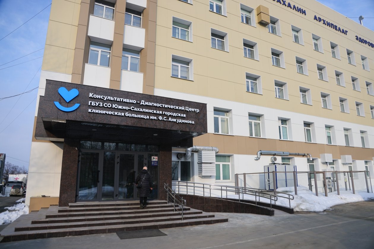 Хирургический блок открыли в городской больнице им. Анкудинова в Южно-Сахалинске пресс-служба правительства Сахалинской области
