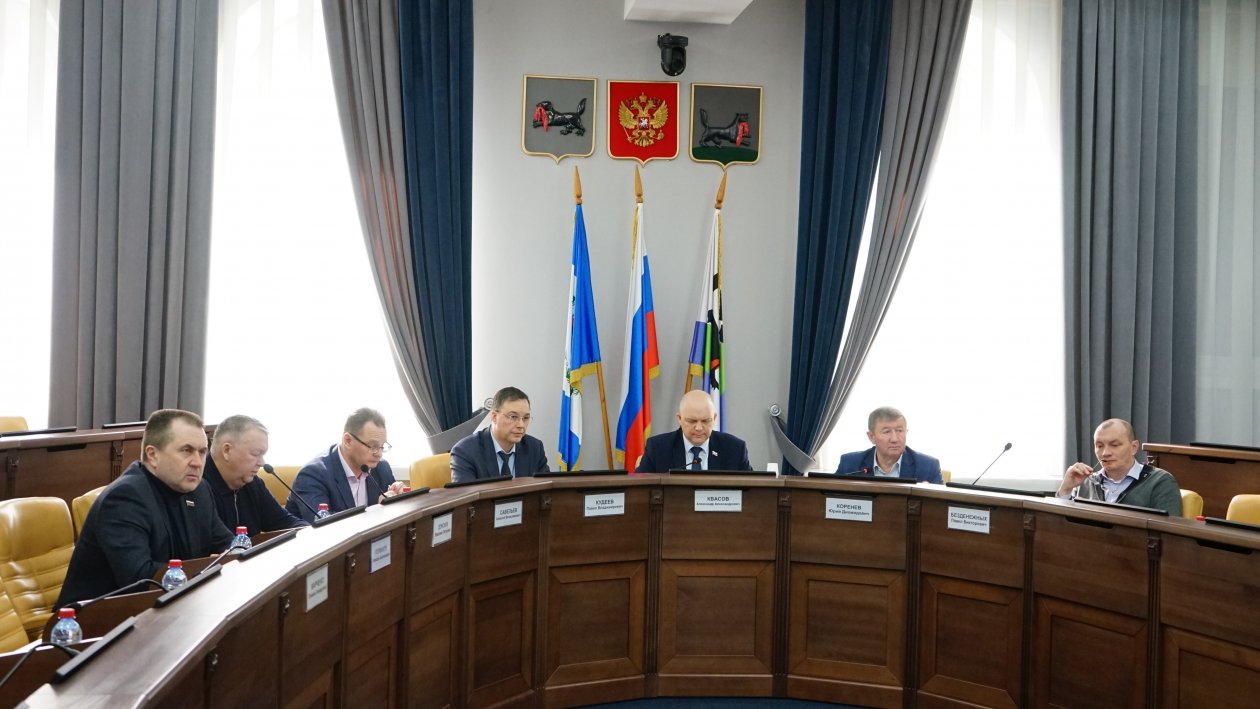 Корректировки в бюджет города на 2026 год одобрили две комиссии думы Иркутска Пресс-служба думы Иркутска