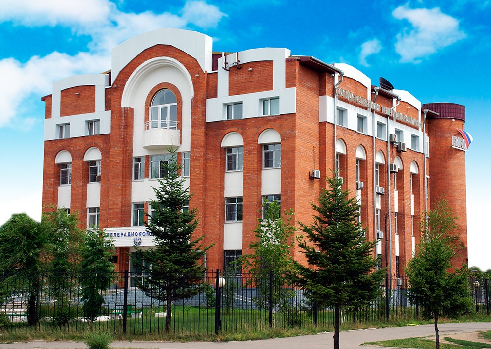 Здание ГТРК &quotБира&quot сайт biratv.ru