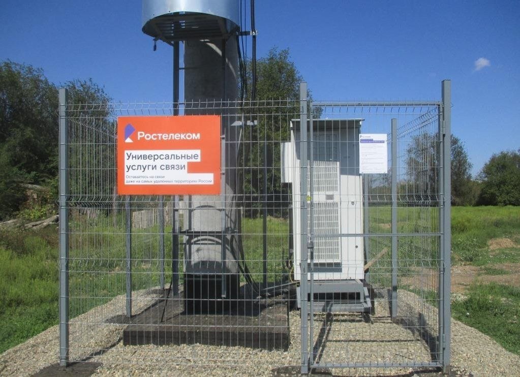 Связь для всех: &quotРостелеком&quot построил по программе УЦН 2.0 на Кубани 22 базовые станции Пресс-служба ПАО &quotРостелеком&quot