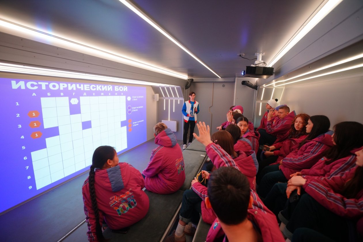 Мобильный исторический парк «Россия — Моя история»