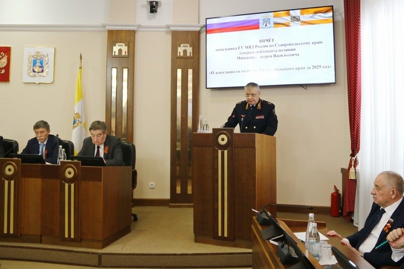 пресс-служба ГУ МВД Ставрополья