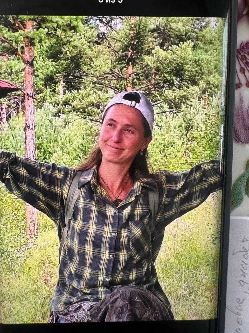 Пресс-служба ГУ МВД России по Иркутской области