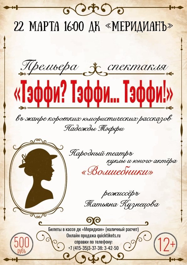 Дом культуры 