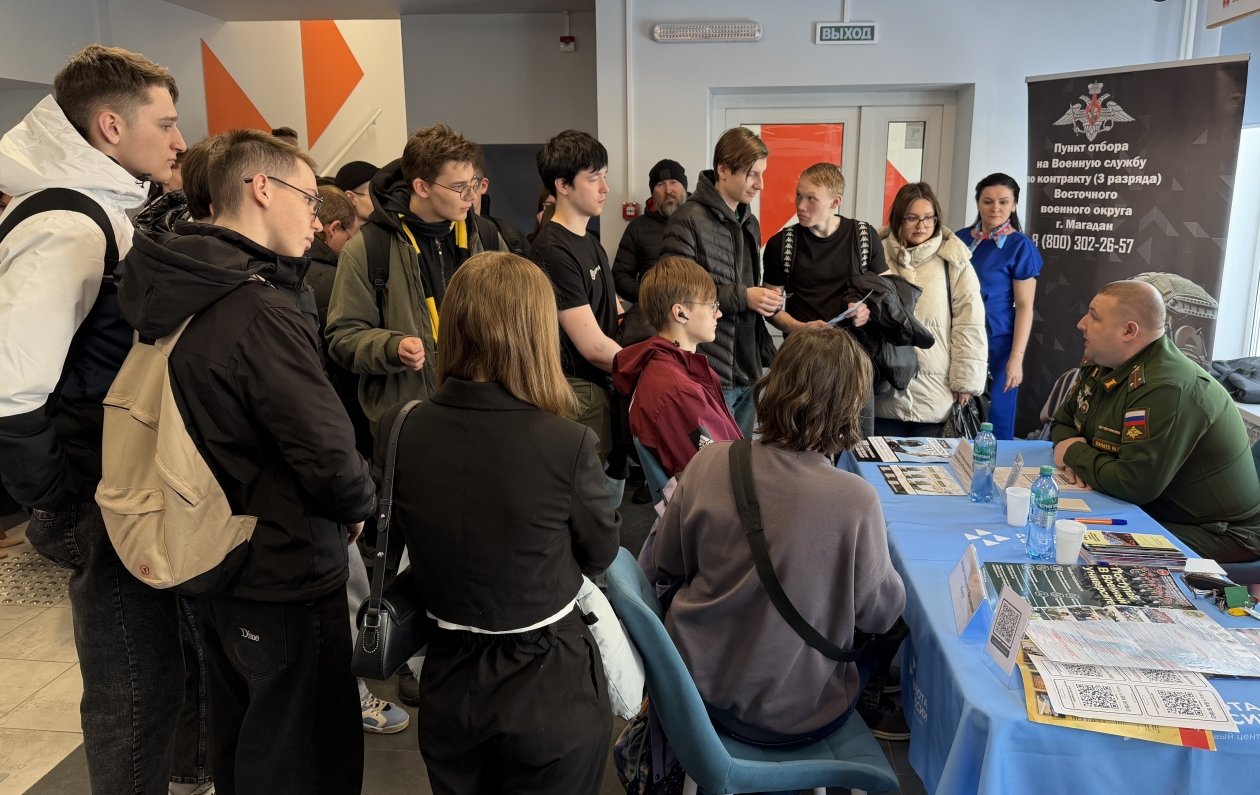 Тематическое фото ГКУ ЦЗН Магаданской области. 