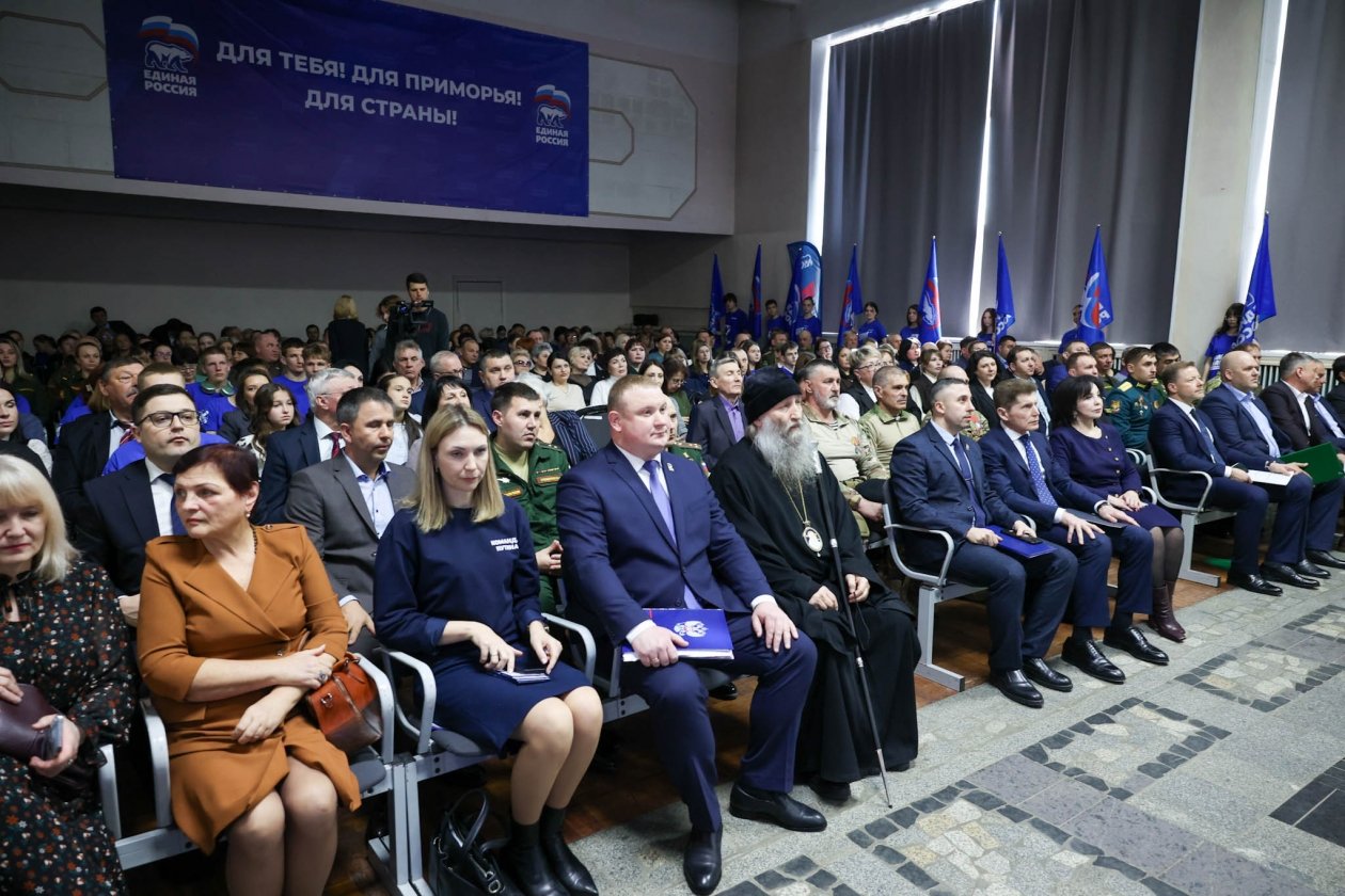 Форум &quotЕсть результат!&quot (18+) Пресс-служба правительства Приморского края