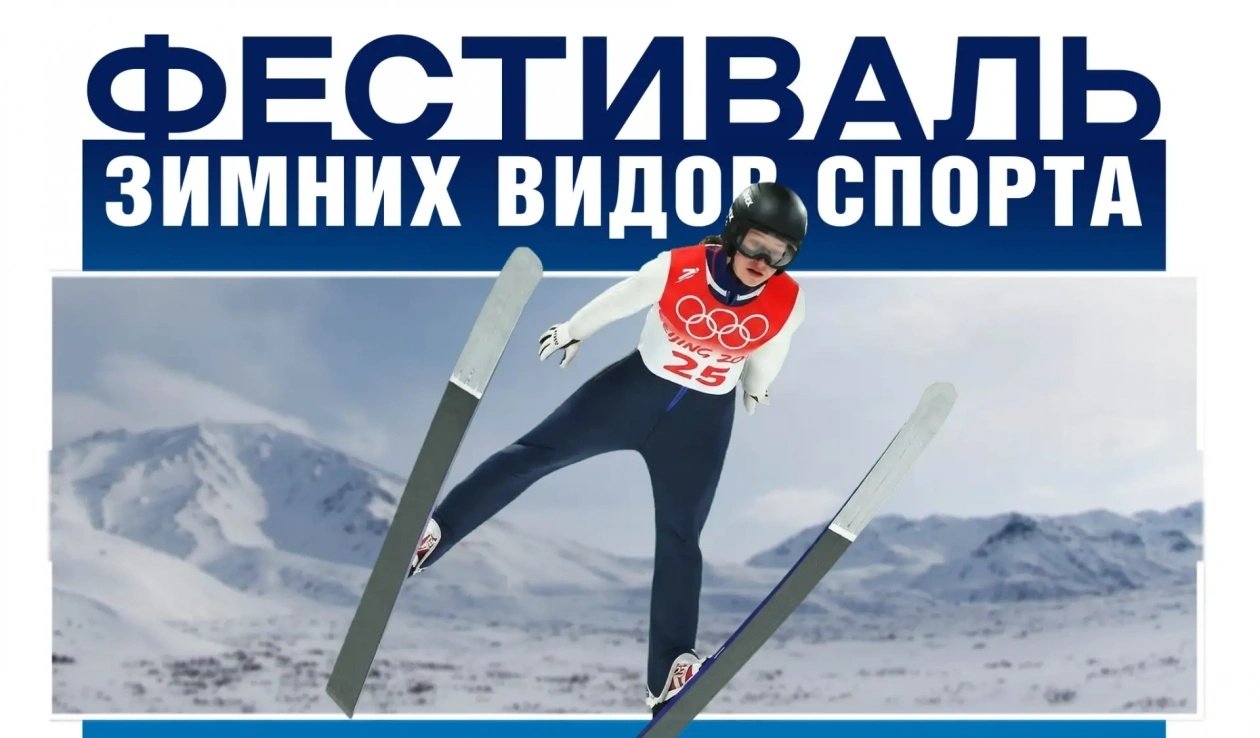 Тематическое фото 