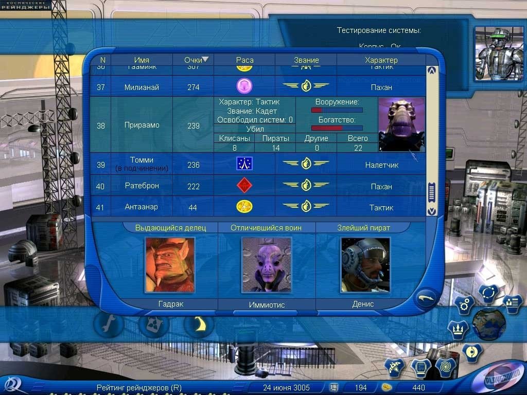 скриншот с сайта 