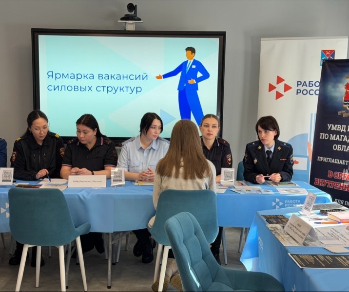 Тематическое фото УМВД России по Магаданской области