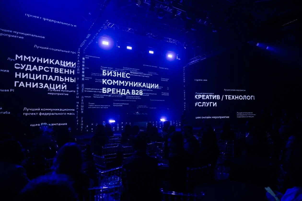 Призер престижной премии: группа компаний &quotНВМ&quot получила международное признание Пресс-служба ГК &quotНВМ&quot