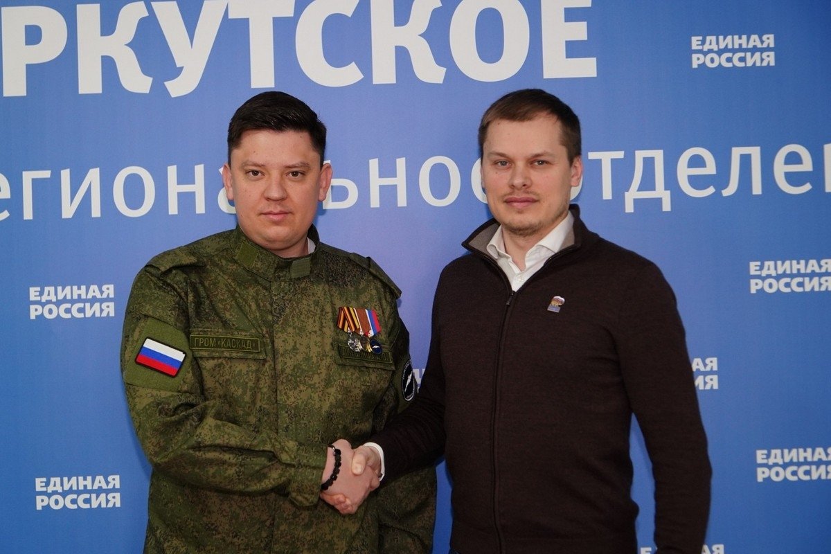 Лидер иркутских молодогвардейцев подал документы на праймериз &quotЕдиной России&quot Пресс-служба ИРО ЕР