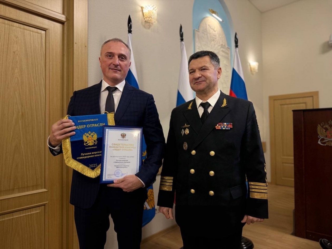 предоставлено пресс-службой Росморречфлота