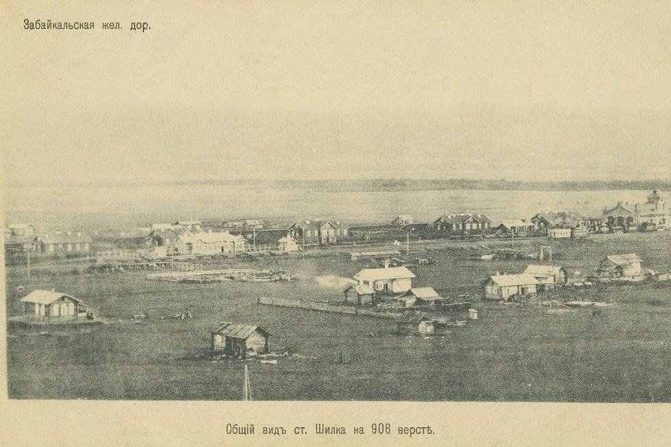 Общий вид на станцию с сайта &quotФотостарина&quot