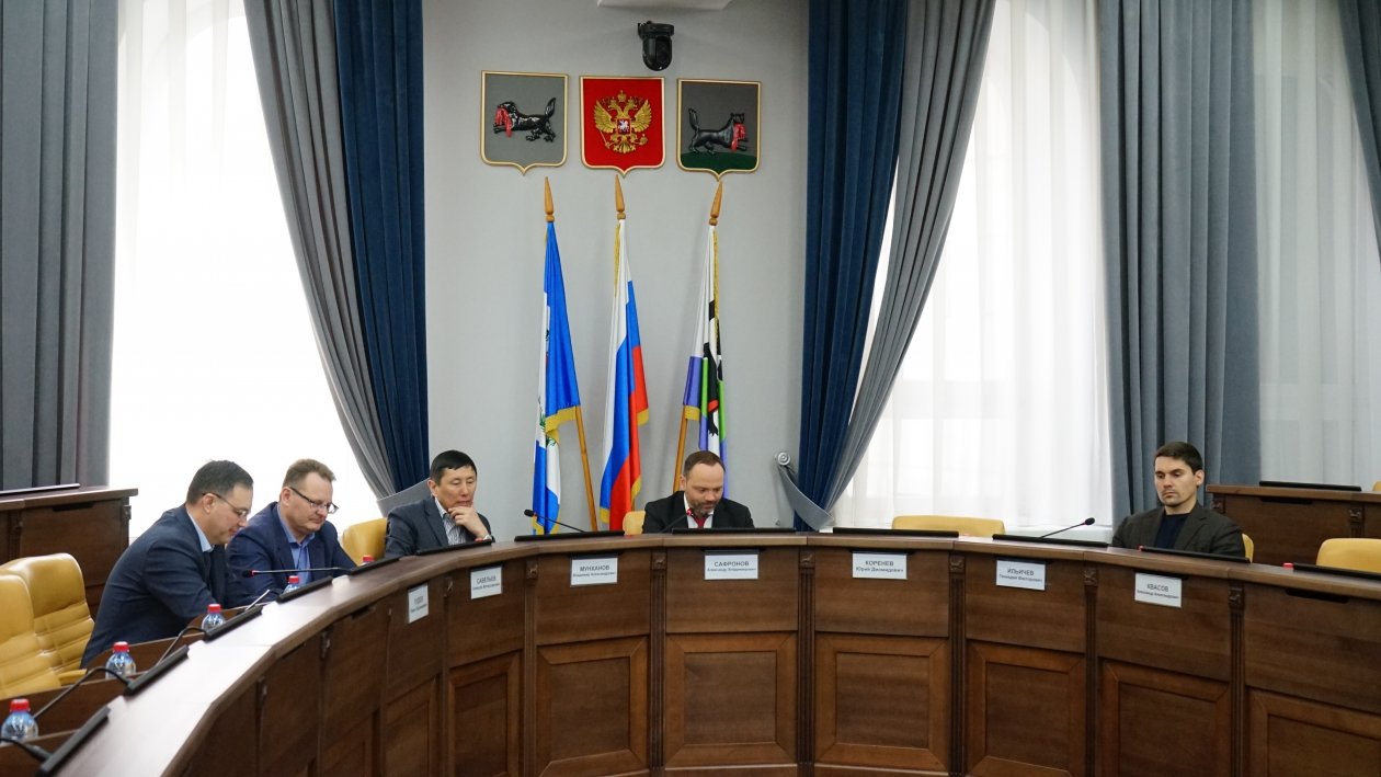 На комиссии в думе Иркутска рассмотрели корректировки в бюджет и муниципальную программу Пресс-служба думы Иркутска