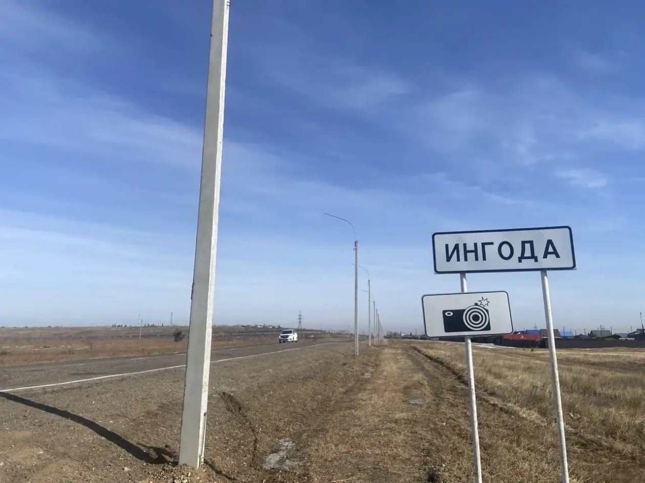 Дорога ГКУ &quotЗабавтодор&quot