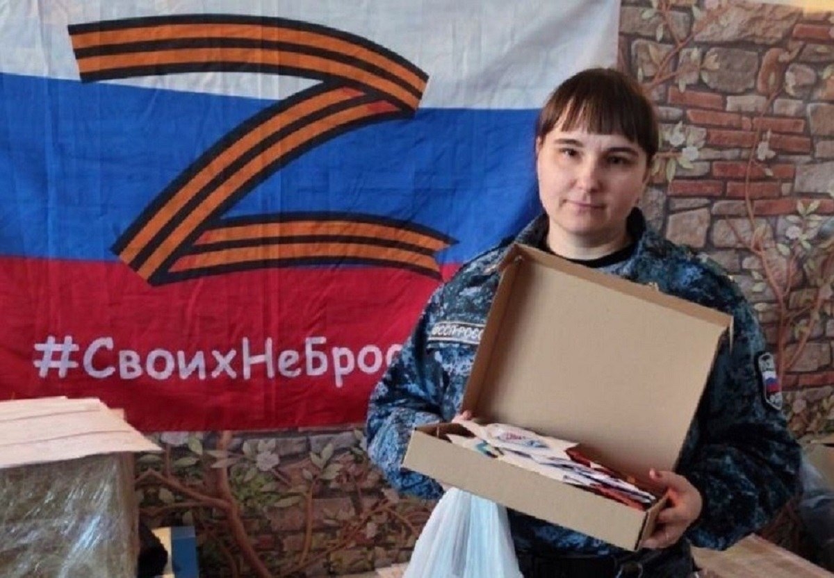 Ольга Богодухова УФССП России по Забайкалью