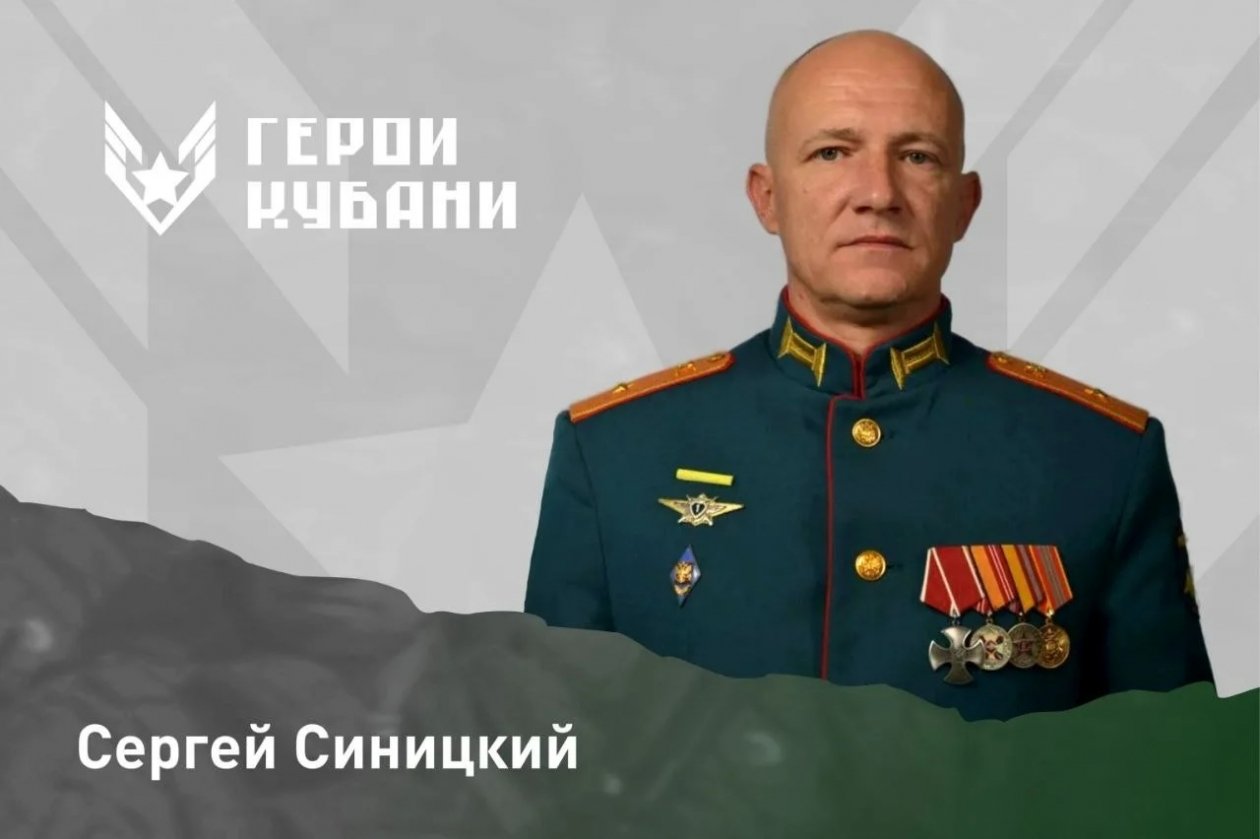 Пресс-служба администрации Краснодарского края