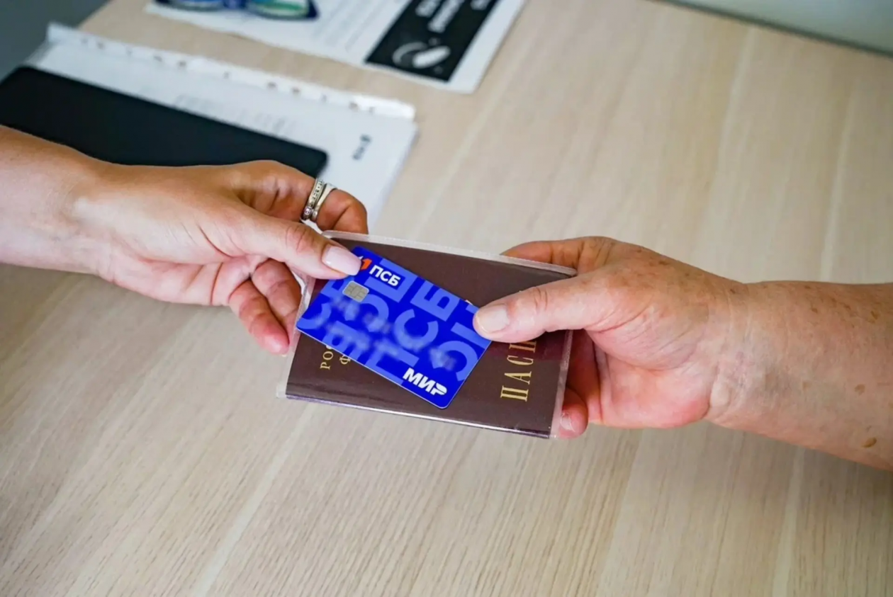 Тематическое фото Пресс-служба ПСБ