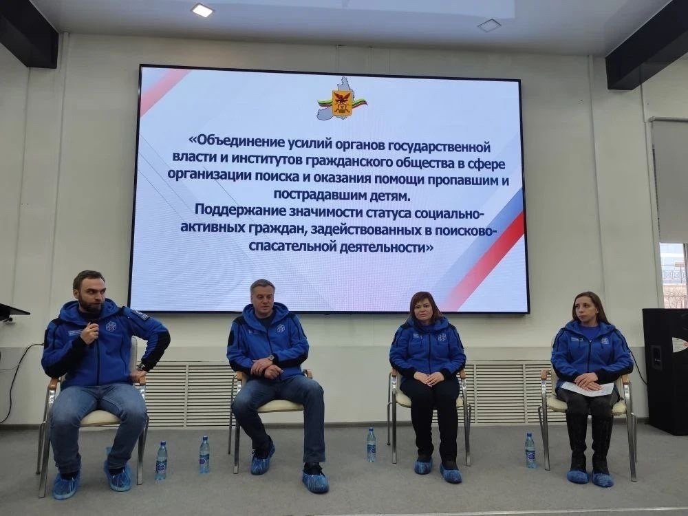 Круглый стол Правительство Забайкалья