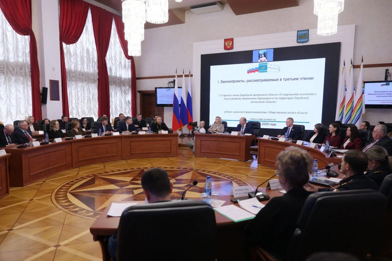 Тематическое фото правительство области