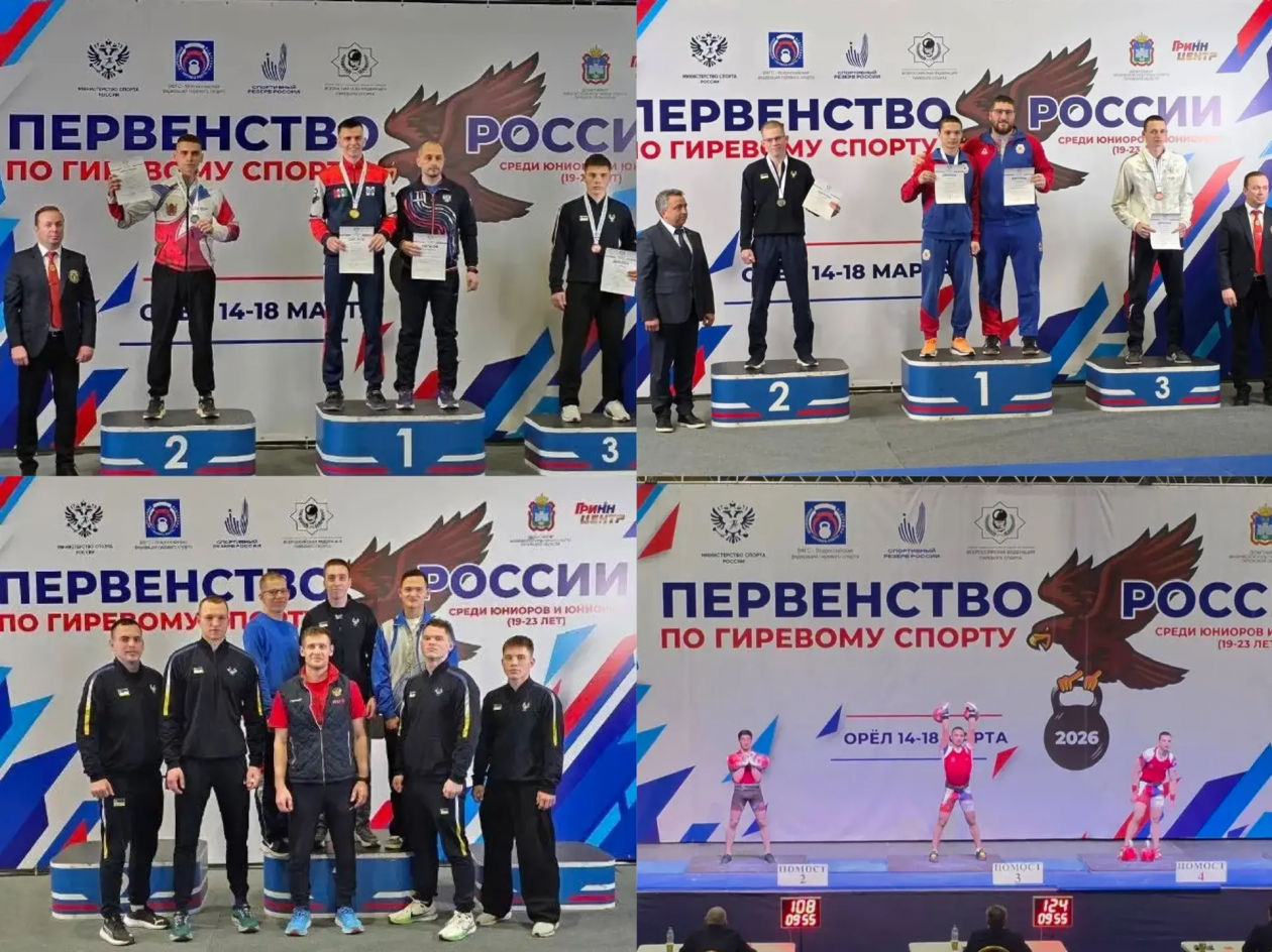 Бурятские гиревики завоевали награды на первенстве России пресс-служба правительства Бурятии