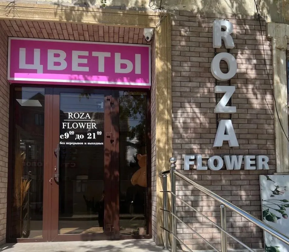 &quotЦветы&quot вместо &quotFlowers&quot: предприниматели массово меняют вывески на русский личный архив героя