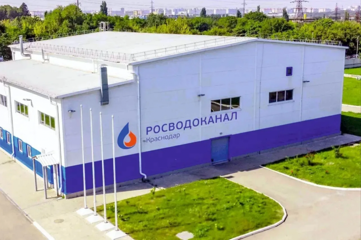 Пресс-служба «Росводоканала Краснодара»