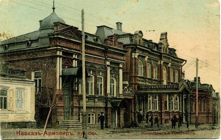 Армавирский краеведческий музей