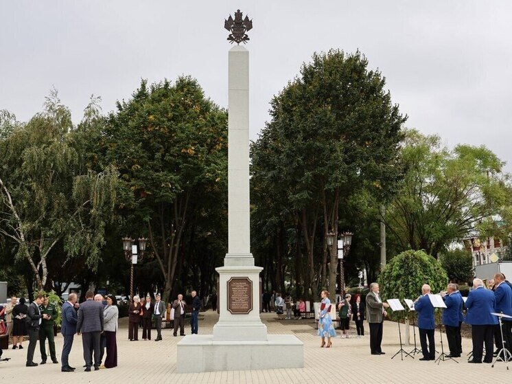 Администрация Армавира